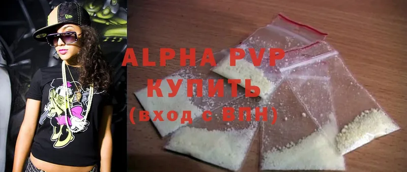 Alfa_PVP VHQ  Кремёнки 