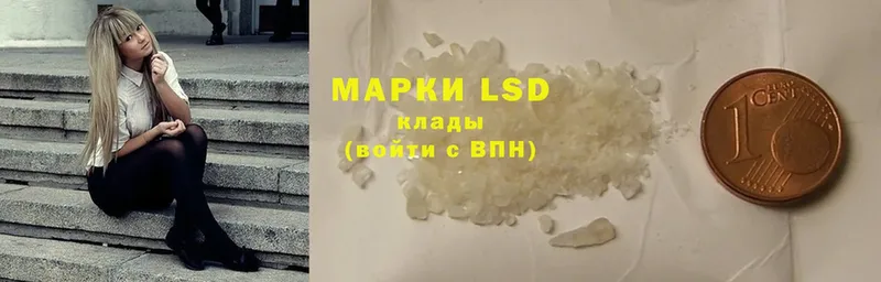 LSD-25 экстази ecstasy  цены наркотик  MEGA рабочий сайт  Кремёнки 